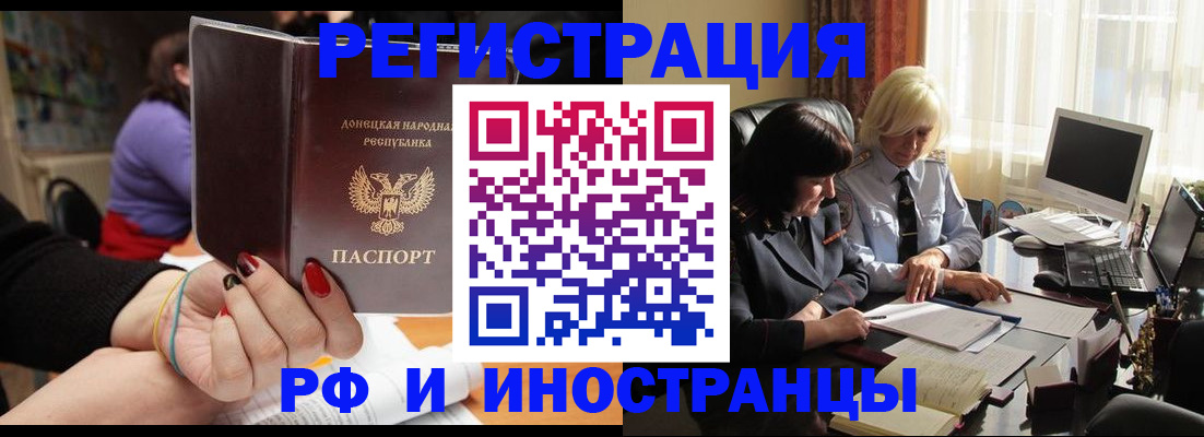 временная регистрация в Емве