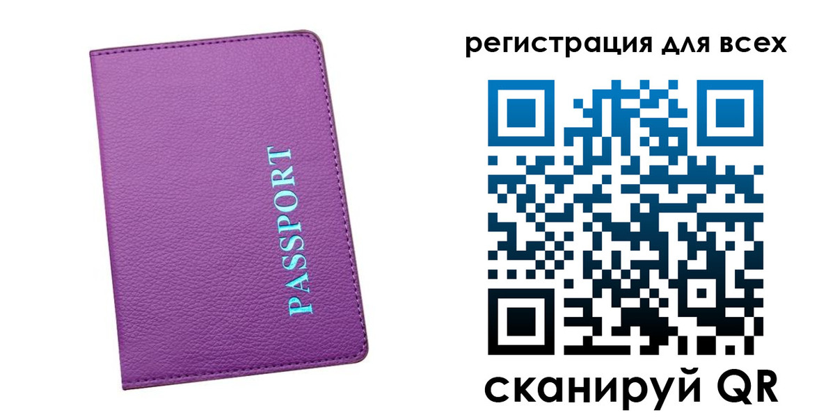 регистрация для школы в Емве