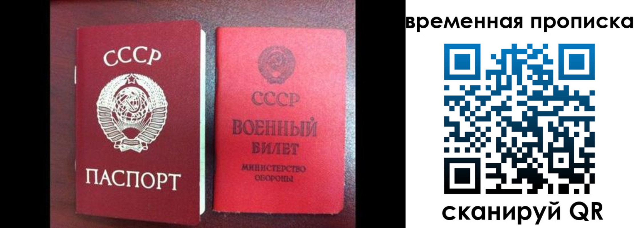 регистрация в Емве