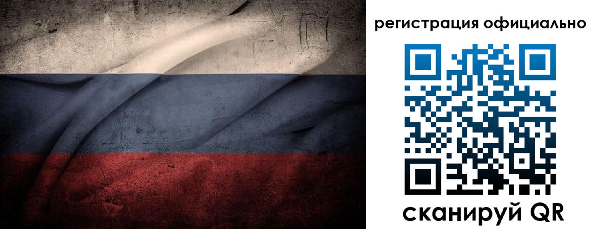 временная регистрация в квартире в Емве