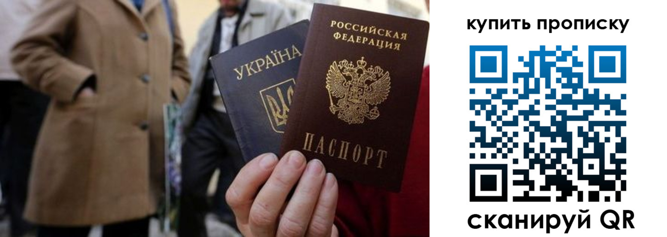 прописка регистрация в Емве