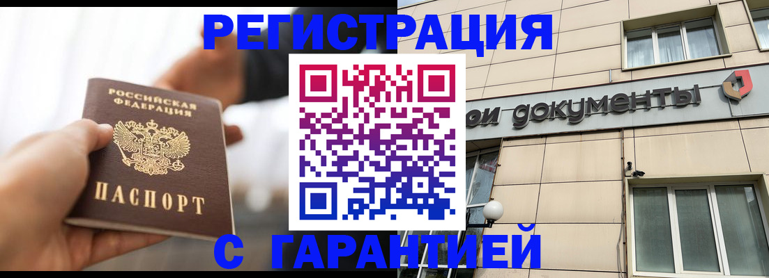 пропишу в квартире в Емве