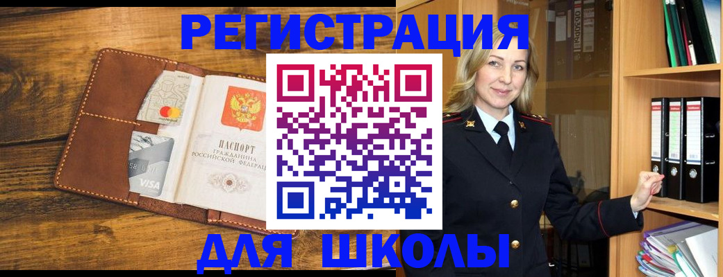 временная регистрация в квартире в Емве